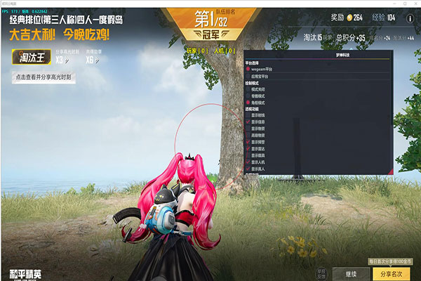 妖孽CF骨骼透视透视自瞄效果